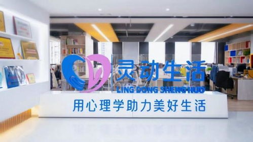 感恩節，心守護 靈動生活集團全鏈條心理服務破局，讓3000萬用戶聽見溫暖回響